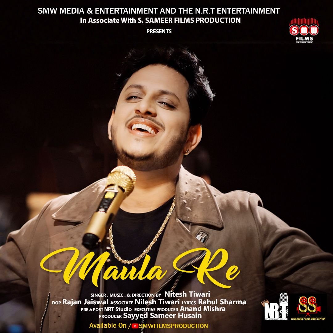 Maula Re